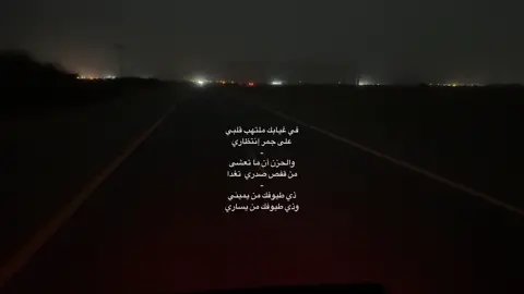 من قفص صدري تغدا#بندر_عوير#fypシ          #pppppppppppppppp #pov 