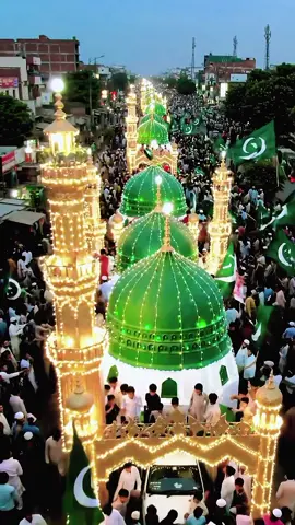 Rabi ul Awal 2025 Coming ❤️💫🥀 #rabiulawal #foryou  #jashenmiladnabi #12rabi_ul_awal #eidmiladunnabi2025 Eid Milad Un Nabi 2025 ✨❤️