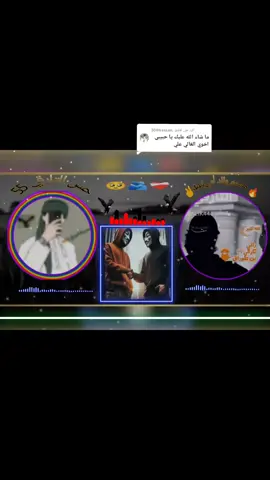 الرد على @.500hassan احلا متابعين لصبح ✌️✌️✌️