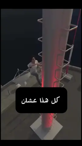 طاح من برج ١٠ مترر😰 #اكسبلور #explore #معلومة #fyp 