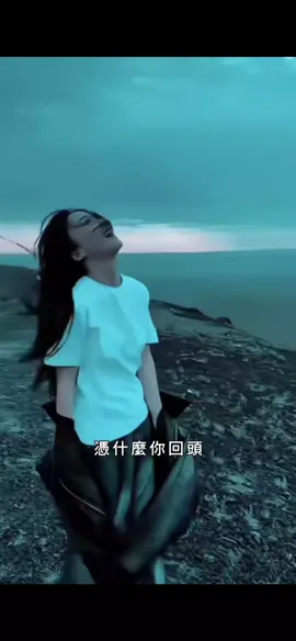 #情感音樂 #唱出了多少人的心声 #熱門音樂 #一首歌一个故事 #熱門歌曲 