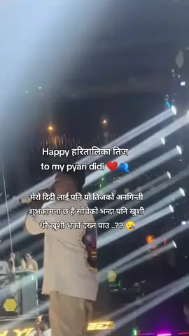 #xettri #foryou #tiktok #flypシ #vairal 