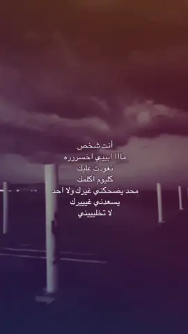 #احبك #pov #fyppppppppppppppppppppppp #us #حب 
