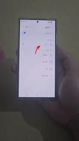 طريقة جديدة لفتح شبكات wifi وايفاي الجيران  🔑 🔓 #شروحات #تقنية #تكنولوجيا #هواتف #تطبيقات #برامج #انترنت #wifi #fyp 