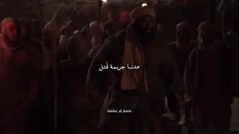 و يطلع المعممين يقلك لا تحكي عليهم 😡🤬#يا_الله #فاطمة_الزهراء 
