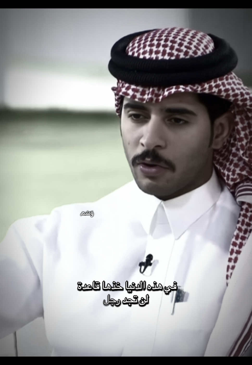 ماله شبيه الا الجبال المنيفه 💌 …  #محمد_الودعاني  #explore #fyp #وَسْم #الاب 
