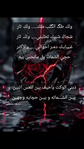 #ذئب_الليل #حزن 
