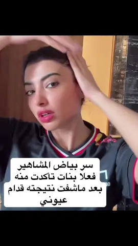 #الشعب_الصيني_ماله_حل #السعودية #اكسبلور #ترند 