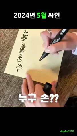 피드 박제도 모잘라 그 순간까지 브이로그에 담아주셨는데 나도 기념영상 만들어 드려야지 🫠 힘들게 돌아오셨는데 앞으로 자주봐요 우리... 🤭