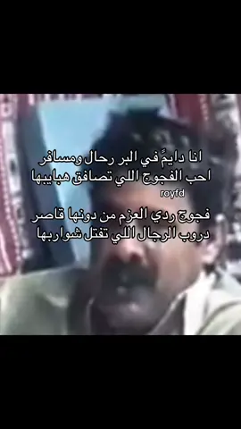 #fyp #عبدالله_بن_شايق #foryou #نجد #شعر 