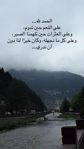 #اكسبلورexplore #امطار_المدينه_المنوره_الان 