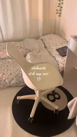 ตรงปก 🛒 #เก้าอี้หมุนได้ #เก้าอี้แต่งหน้า #เก้าอี้หมุนได้360องศา 