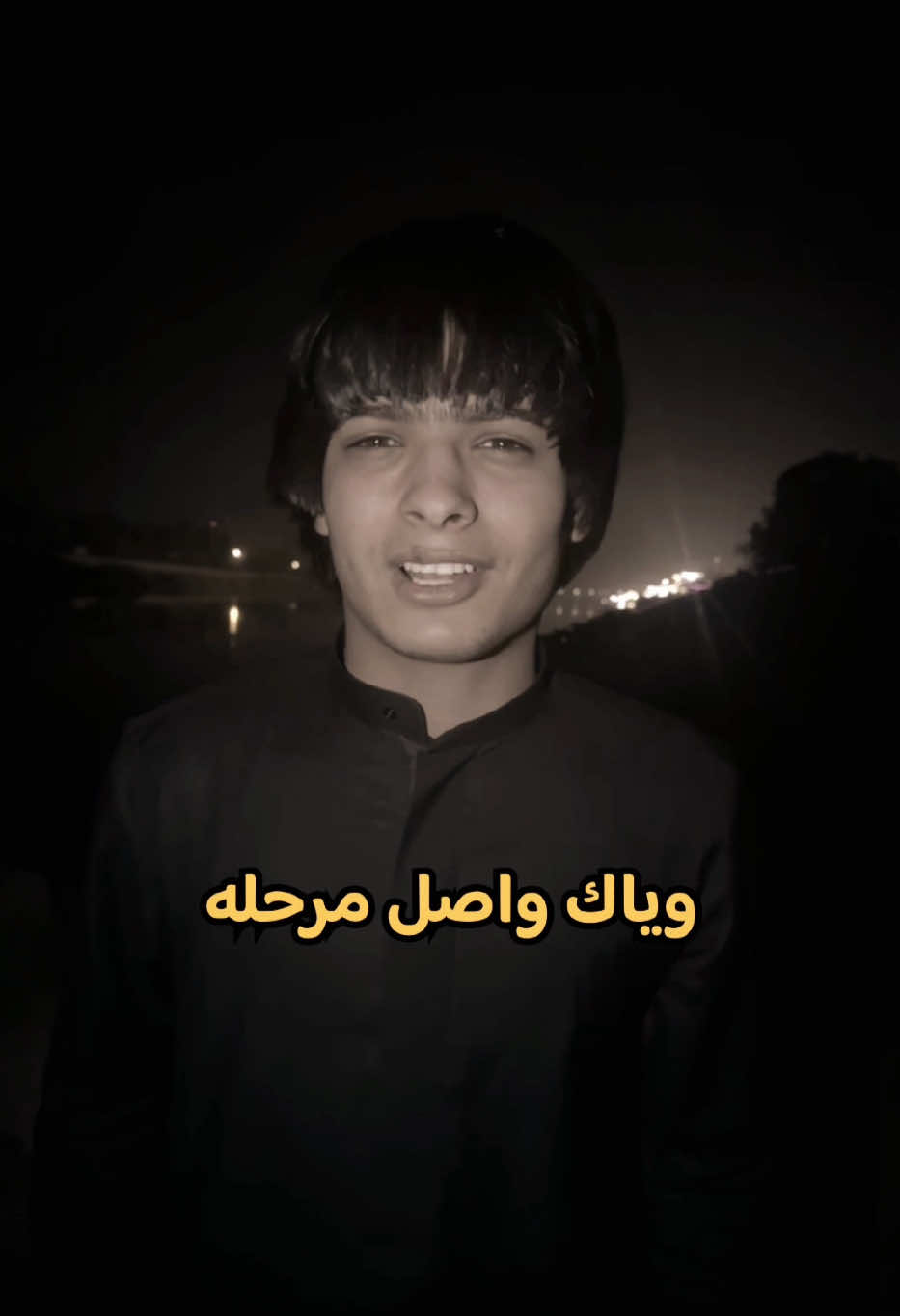 احتاجك وماريدك✋🏻 #روضي_المحبوب💌 