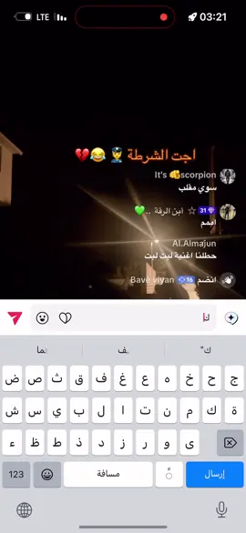 #الشعب_الصيني_ماله_حل😂😂 #@أمير الديري @ابو حديد ...ابو حديد 
