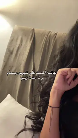 الواقع المُر هههههههههههه #مالي_خلق_احط_هاشتاقات #fypシ #explore #fyppppppppppppppppppppppp #foryoupage 