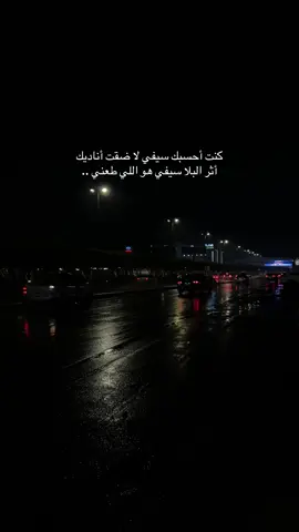 عطاني درس بالخذلان #capcut #اكسبلور #duet #الشعب_الصيني_ماله_حل😂😂 #مالي_خلق_احط_هاشتاقات 