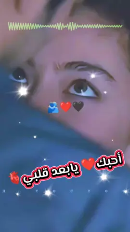 #احبك #يابعد قلبي والله #صباح_االحب☕☕ #❤🖤💫 #😍💫❤💥 