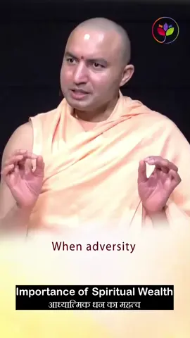 Importance of spiritual wealth - Om Swami Some books written by him: 1. A million thoughts (excellent guide for meditators) 2. Ancient science of mantra (Hows to of mantra sadhana) 3. The power of Gayatri Mantra (everything about Gayatri Mantra) 4. Kundalini (about chakras and kundalini) #gurukul #omswami #parakhombhatt #creatorsearchinsights #nepalitiktok 
