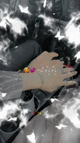 #فوريو #fypシ #عشق #Love #🫂🫀