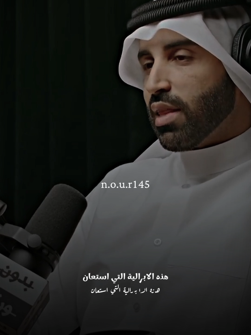 نايف بن نهار اللبرالية⁉️#نايف_بن_نهار 