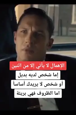 #مصنع_الرجآل 