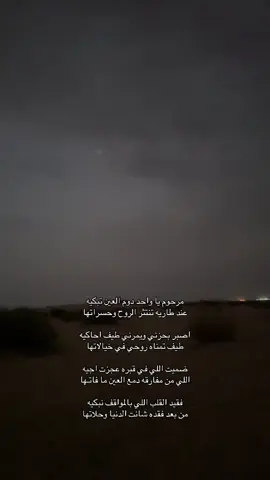 ليت الحياة ‏عاقبتني بـ شي اخر ‏غيييير فقداااانك #اكسبلور #فقد 