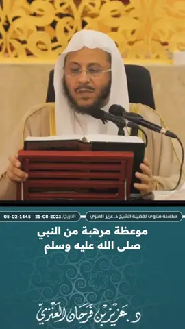 #في هذا اليوم 