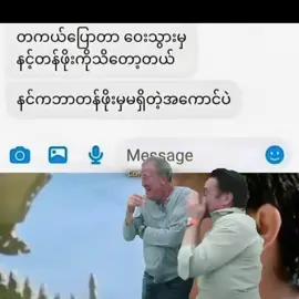 #Meme #CapCut #funny#fypppppppppppoppp 
