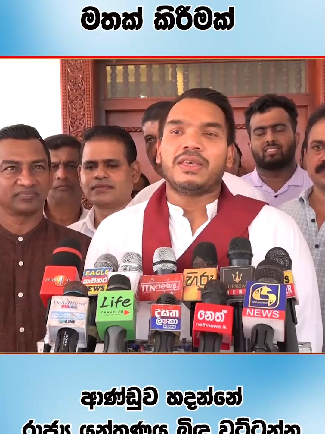 නාමල්ගෙන් ආණ්ඩුවට මතක් කිරීමක්  #sinhalanews #news #update #NEW #citizennews #srilankanews
