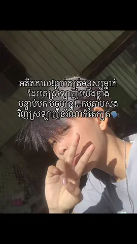 នរណាធ្លាប់បែបនេះ?