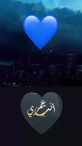 #احبك🌹❤️🌹اكسبلور 