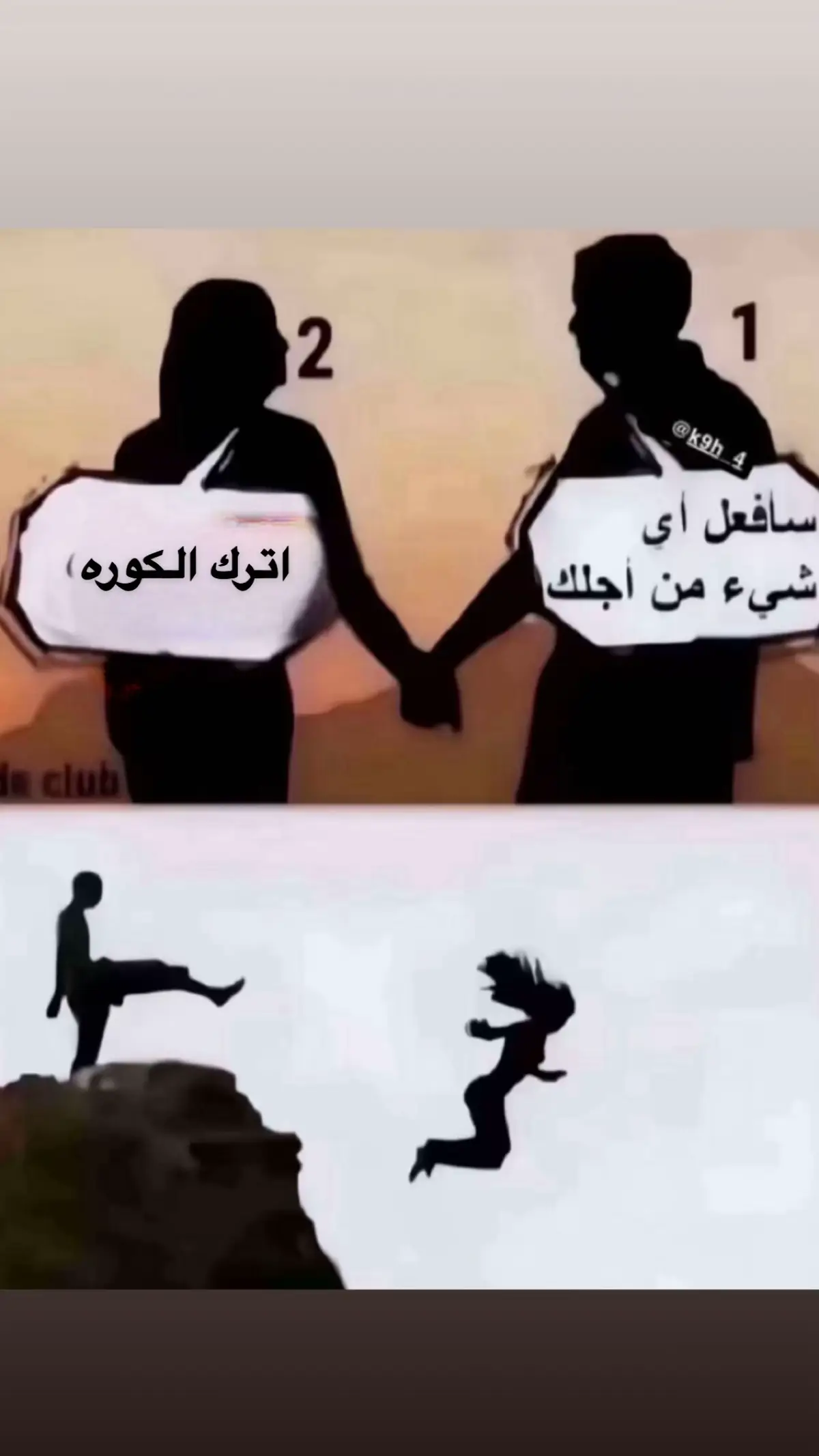 #football 