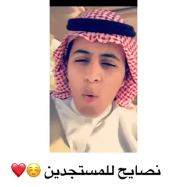 نصائح للمستجدين😂😂😂#اكسبلور #الشعب_الصيني_ماله_حل😂😂 #ex #الجامعات 
