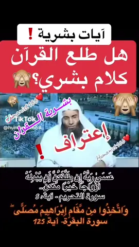 #pourtoi#الاسلام_دين_الحق #مصر_السعوديه_العراق_فلسطين #امازيغيةوافتخر#pourtoii pourtoii 