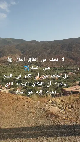 #مراكش #المغرب🇲🇦تونس🇹🇳الجزائر🇩🇿 #المغرب🇲🇦 #tpy #tiktok 