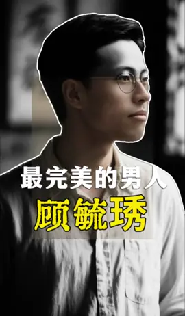 8.24/什么时候才能再出现如此完美的人啊！# 人物故事 #内容来源于网络 