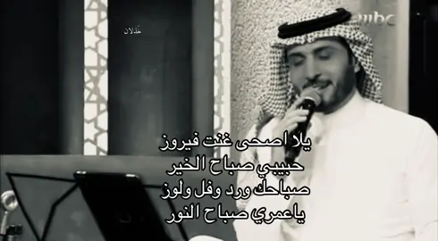 صباحكم دوامات ☺️! #viralvideo #explore #foryoupage #هواجيس #foryou 