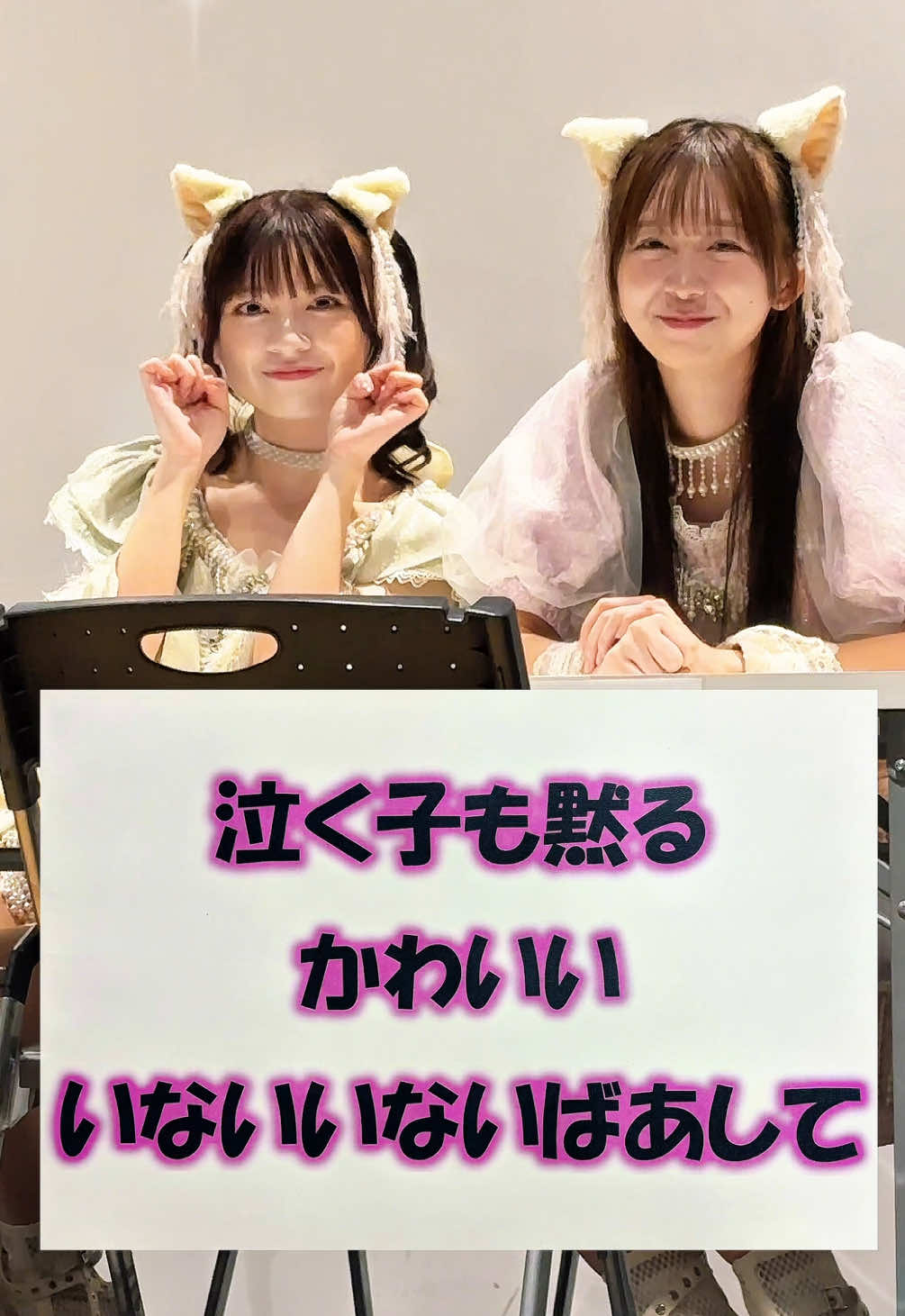 可愛くて泣きました😭 #わーすた #廣川奈々聖 #sweetfancychu_n #サイン会 #アイドル @奈々聖 @みりてこ 