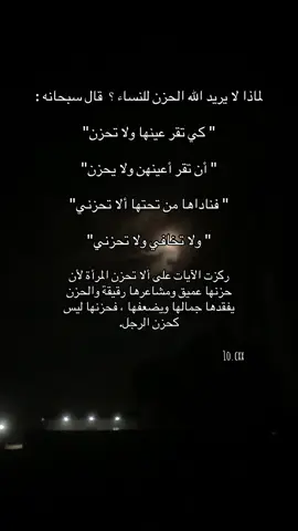 #اللهم_صل_وسلم_على_نبينا_محمد #صدقه_جاريه #اجر_لي_ولكم #اللهم_حسن_الخاتمه_ياارب 
