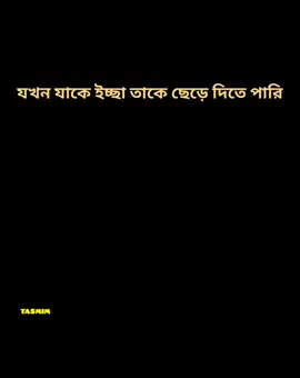 - ypppppppppppppp!!!🤌🤌#attitudestatus #viralvideotiktok। #tiktok?bangladesh #trending #foryou 