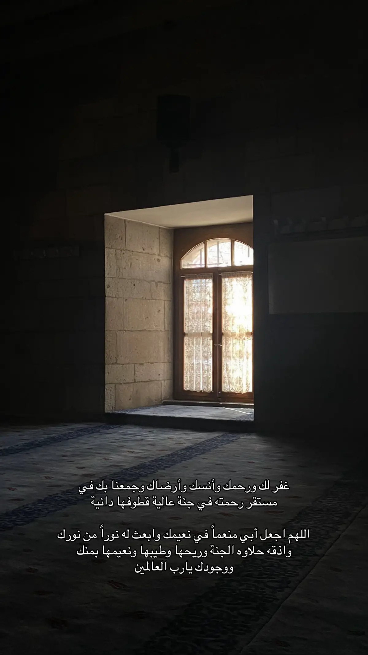 #pov #فقيدي_أبي #اللهم_اغفرلي_ولوالداي #يارب 