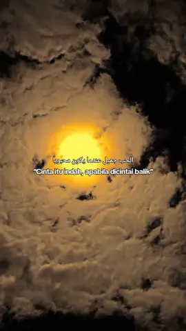 #quotesislami #syaircinta #syairarab #langitaesthetic #xyba #masukberandamuu #foryou #arabicsong #bismillahfyp 