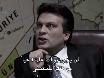 #memati #kurtlarvadisi #fyp #foryou 