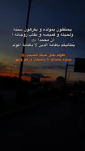 ننصح و نرشد و نسأل الله الهدايا لنا و لكم اجمعين  #halabja #تصميمي #بقلمي #ستوريات #اكسبلورexplore 