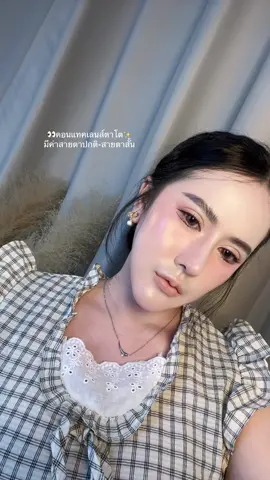 #คอนแทคเลนส์ 