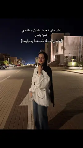#leenahmed✨ #newdamietta #tiktok #explore #fyppppppppppppppppppppppp 