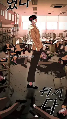 #lookism #leejihoon 
