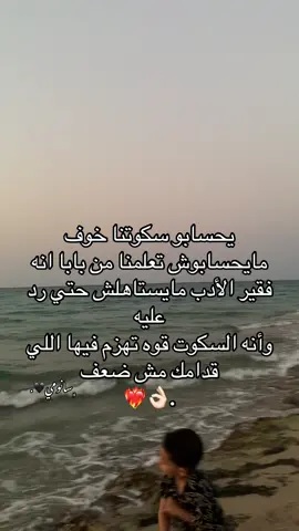 🫡. #تصميم_فيديوهات🎶🎤🎬 #شعب_الصيني_ماله_حل😂😂 #سرتنا_سرت_ليبيا💚🌻 #ليبيا_طرابلس_مصر_تونس_المغرب_الخليج 