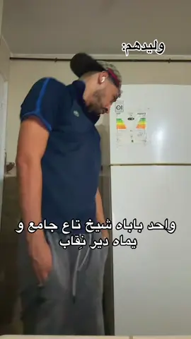 #الشعب_الصيني_ماله_حل😂😂 #explore #foryoupage 
