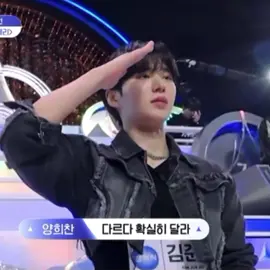 kim junseo boys 2 planet k ep1 #kimjunseo #boys2planet